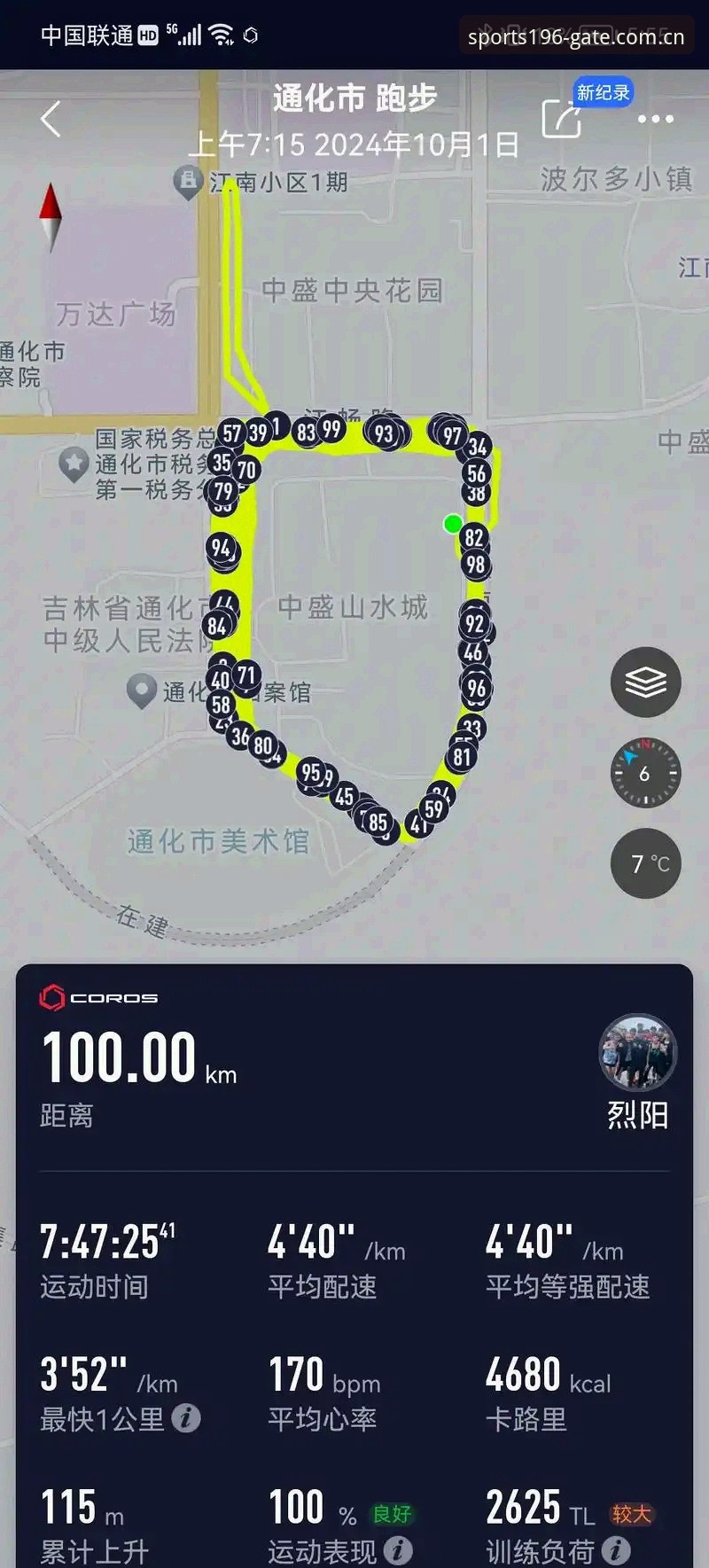 196体育官网登录系统升级最新动态：v2.1.0版本优化体育账户登录体验
